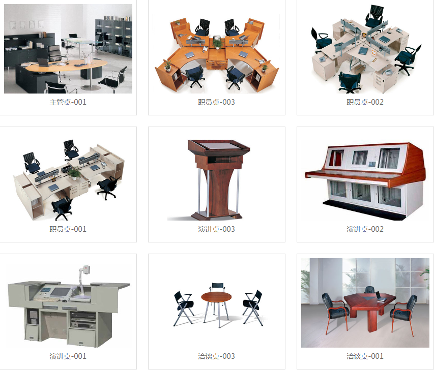 辦公桌怎么擺放，辦公桌如何擺放比較好？【圖】